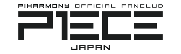 P1Harmony JAPAN OFFICIAL WEBSITE ｜ P1Harmony JAPAN OFFICIAL FANCLUB "P1ece JAPAN"